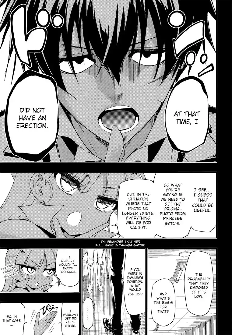 Busou Shoujo Machiavellianism Chapter 13 27